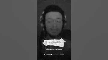 قرآن كريم القارئ: طارق محمد من سورة النبأ || ستوريات انستجرام دينيه // فيديو قصير // راحه نفسية