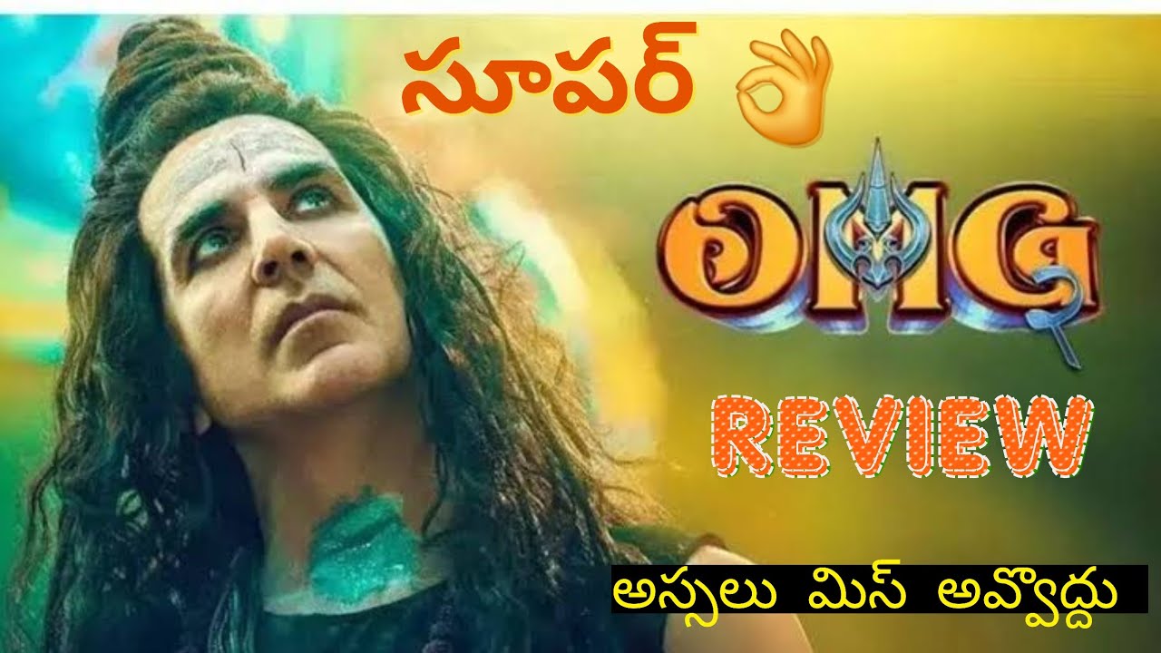 OMG 2 Movie review telugu dubbed available in jio cinema