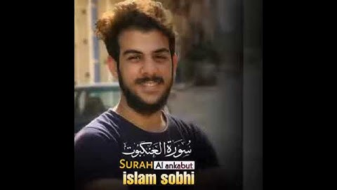 القارئ اسلام صبحي 💛 اللهم صل على سيدنا  محمد ❤ شارك تؤجر 🤍https://www.instagram.com/invites/contac
