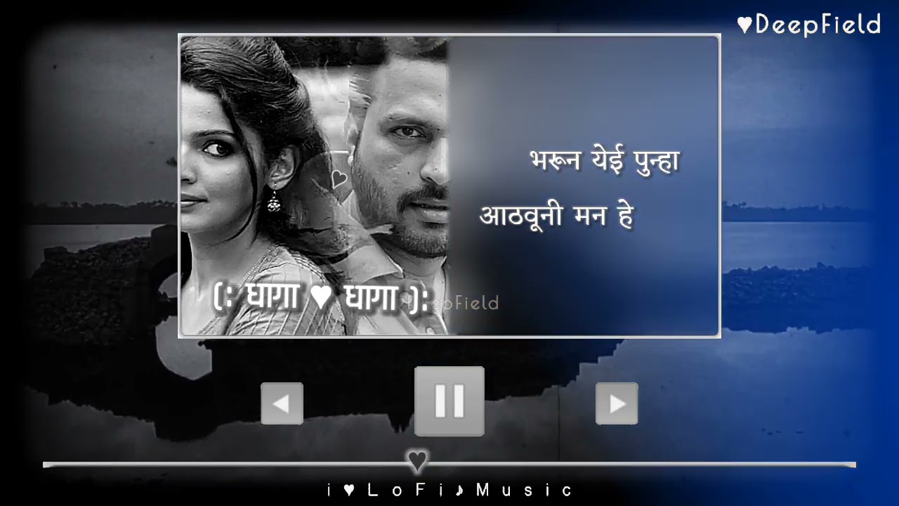 Dhaga Dhaga Reprised Version Marathi Song  Crystal Audio Lyrics  Slowed  Lofi    new   music