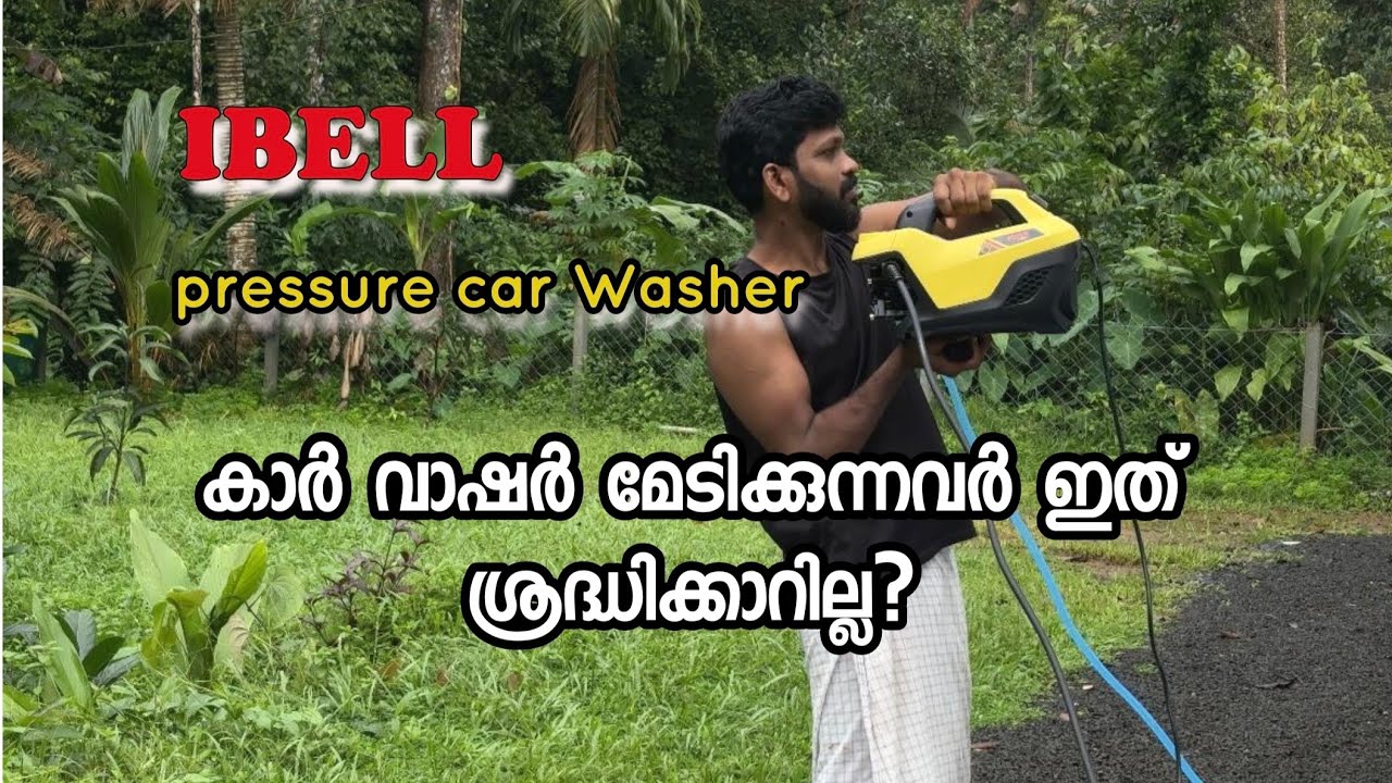Car Washing Machine | Pressure washer best | Pressure Pump review| Ibell car washer |