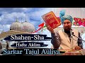 Shahensha e hafte aklim  sarkar tajul auliya  by allama farooque khan razvi sahab