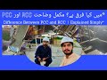 Difference Between PCC and RCC | Explained Simply*
