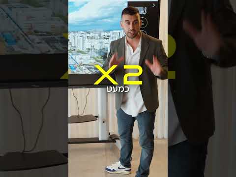 אמירי פארק חדרה - הבית החדש שלכם במיקום הכי טוב בפארק!
