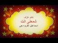 تعلم عزف اشمعنى انت اسماعيل الفروجي