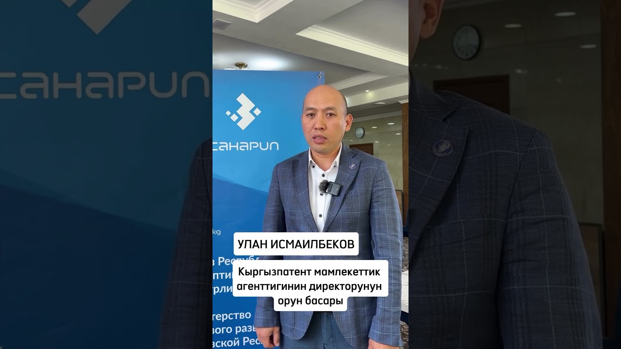 Өтүп жаткан окутуулар боюнча катышуучардын ой-пикирлери менен бөлүшөбүз.