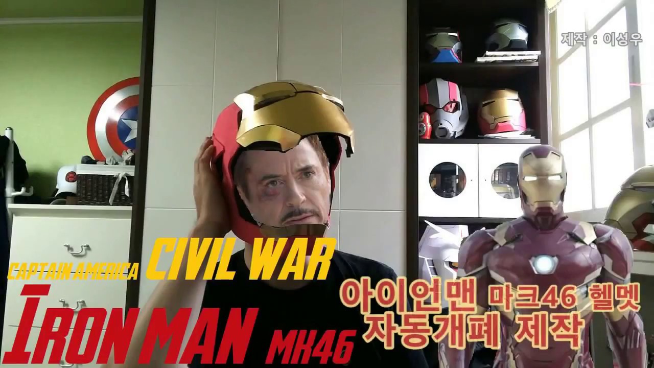 S.H.Figuarts Marvel Civil War – Set Speciale Captain America & Iron Man Mark 46, Esclusiva ToysRus