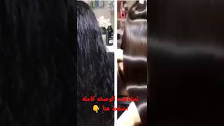 اخلطي بذور الكتان من دع الموز واحصلي على كيراتين طبيعي للشعر يرطب الشعر الخشن ويجعله كالحرير