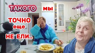 МАМА в ШОКЕ😂ЗАТО РЖАЛИ ДОЛГО../МАМЕ ПРИШЛО СТРАННОЕ ПИСЬМО😧/ВЛОГ с ИСПАНИИ