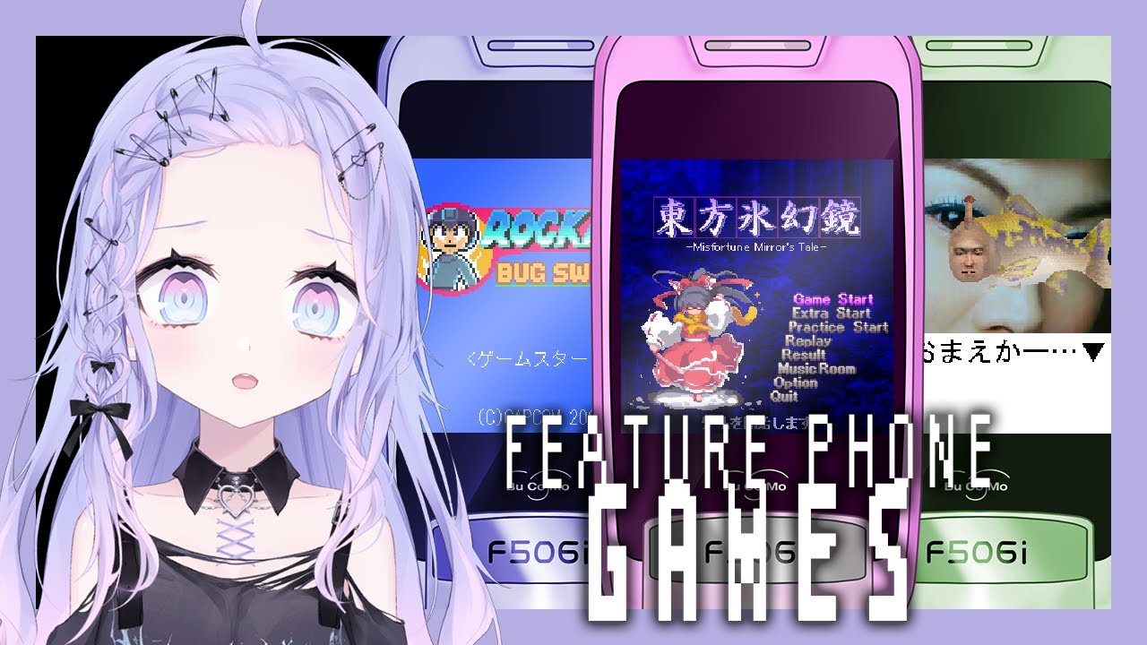 【Games】These Japanese Feature Phone Games Are Mindblowing! - YouTube
