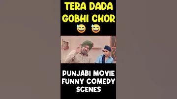Tera Dada Gobhi Chor ! | Gurpreet Ghuggi | Ansh Tejpal | Comedy Scene