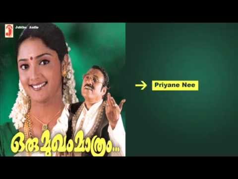 Priyane Nee   Oru Mugham Mathram   Great Album Of Umbayee