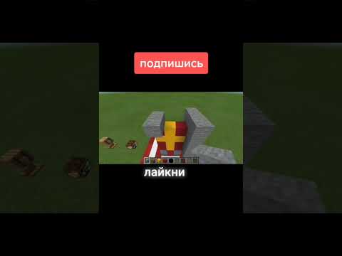😞миниатюрная статуя рыцаря в маинкрафте #kiseli #кисель #minecraft # ...