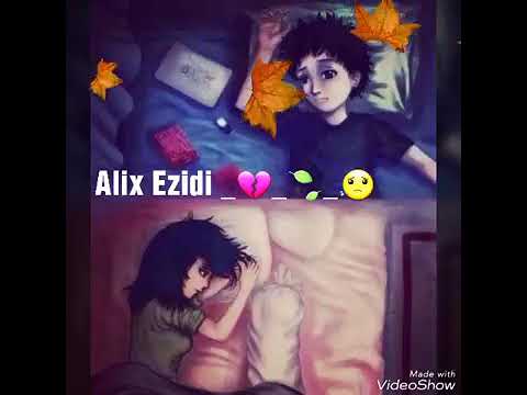 اغنية اخ لي دايي حزينة جدآ