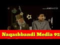 Whatsapp status no 76 bayan speech taqreer dr muhammad tahir ul qadri