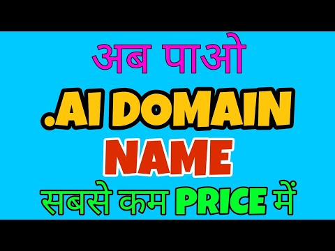 GET .ai DOMAIN NAME FROM GODADDY | GET .ai TOP LEVEL DOMAIN NAME IN LOW COST PRICE | .ai DOMAIN