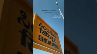 Sindhanur Railway Station Namma Sindhanur