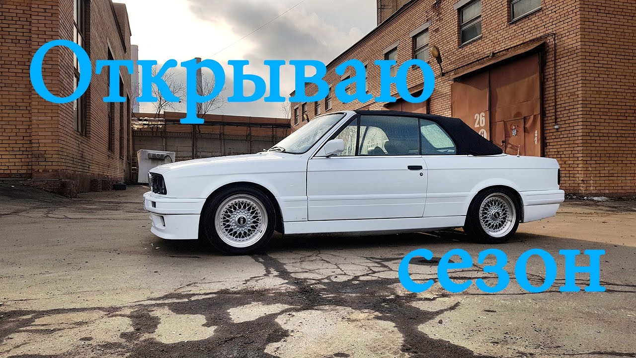 Усиление кузова bmw e30