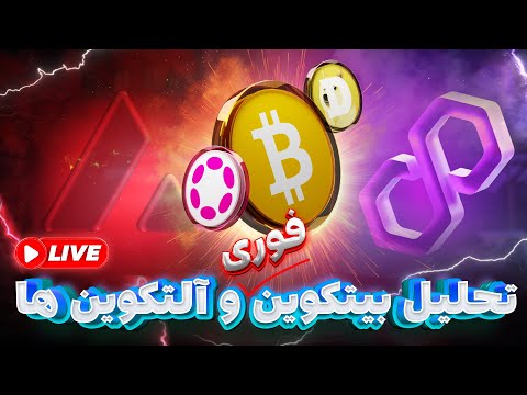 آخرین رالی بیت کوین سیگنال های تاریخی دوباره برگشتن