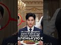Вечер, который изменил всё  признание миллиар #трогательнаяистория #жизненныеистории #историялюбви
