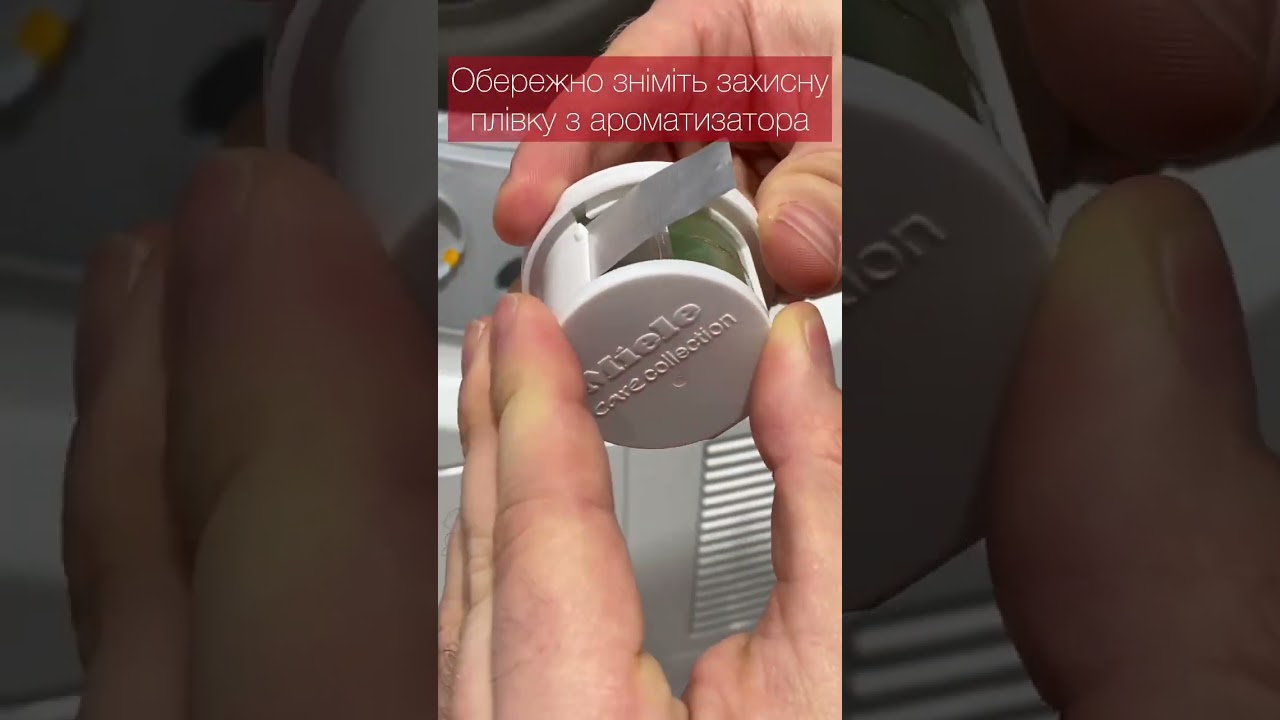 Відкрийте унікальні аромати від Miele, ароматизатори для сушильних машин Miele 