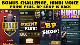 BGMI OFFICIAL ON BONUS CHALLENGE , PRIME PLUS , BP SHOP , HINDI VOICE PACK , BGMI ON EMULATOR screenshot 2