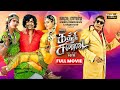 Kaththi Sandai 2016 Tamil Full Movie HD 4K Vishal Tamannaah Vadivelu Soori Vicky Cinemas 