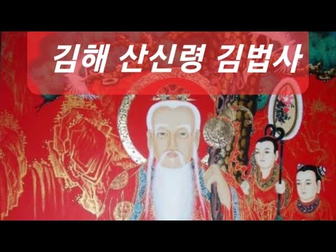 실시간운세 용한 점집 신점 영점 무료 전화상담 및 오방기점 <strong>무료운세</strong>