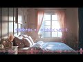 【AI作曲】『Take it easy』【R&B/Lo-Fi/Chillout】