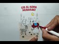 How to Draw Eid ul Adha Mubarak | Beautiful Islamic Calligraphy &amp; Greeting Card Tutorial
