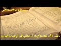 هدهد تسبب في إسلام امه من روائع الشيخ عبد الباسط عبد الصمد وما تيسر من سوره النمل 