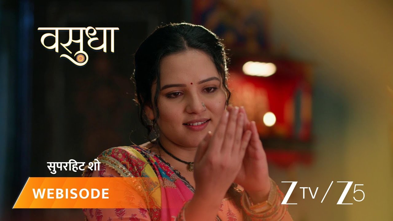 VASUDHA | Vasudha | Devaansh ke izhaar ko yaad karke sharma rahi hai hamari Vasu!