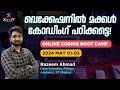 Why virtual boot camp  course director  razeem ahmad coding bootcamp codingforkids