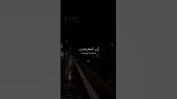 علق بشئ تؤجر عليه❤️😴تلاوة مريحة سورة النمل القارئ/Islam Sobhi