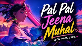 PAP-PAP GINA MUHAL SONG 