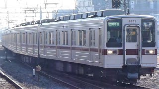 東武鉄道　10030系 先頭車16633編成　東武動物公園駅