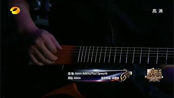 Thumbnail of Rooling in the deep lyrics by kz tandingan 👑👑👑💄💄🎊