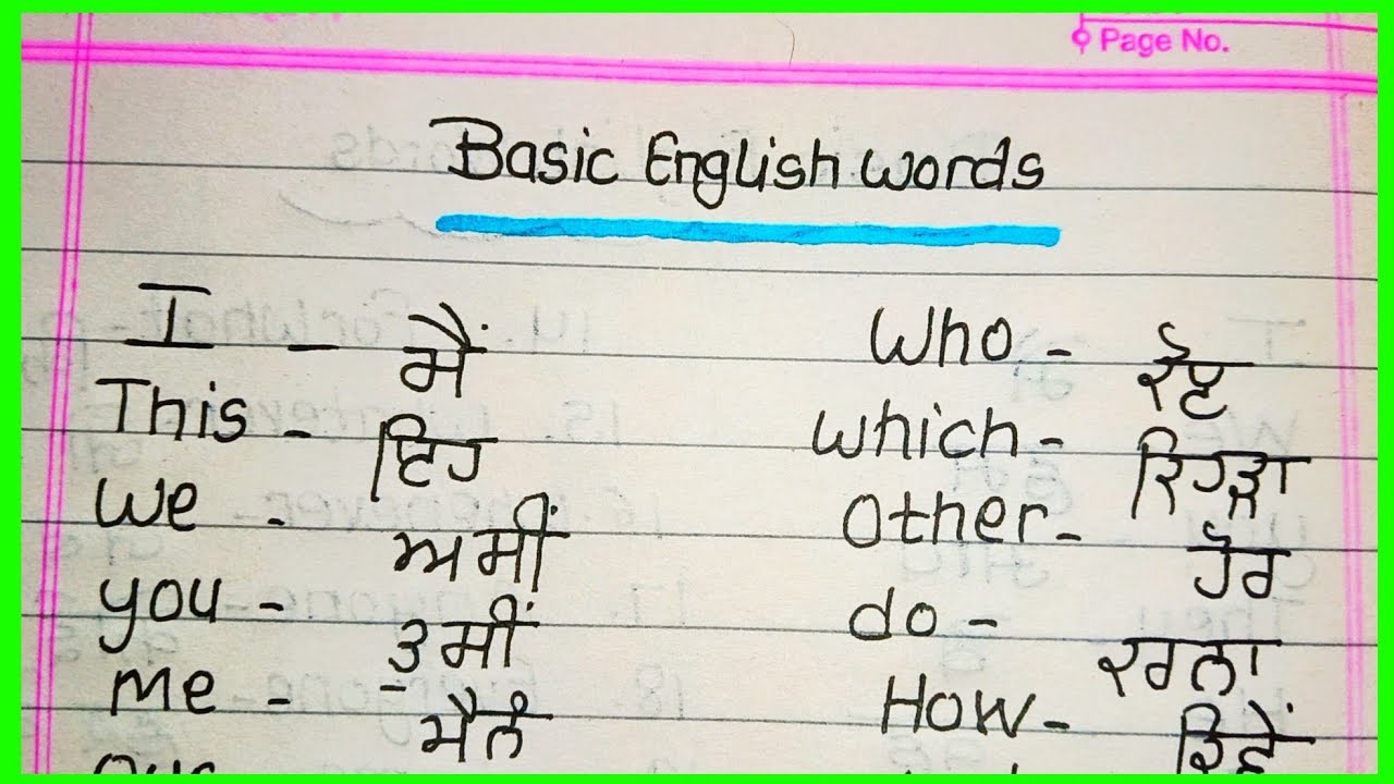 Basic English Words In Punjabi Version