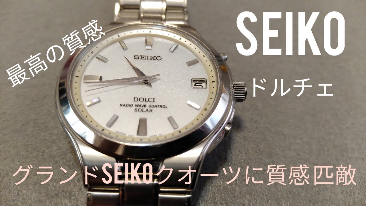 SEIKO☆セイコー☆DOLCE☆ドルチェ☆電波ソーラ☆ローマ数字☆99000円 