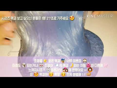 남사친에게 설렛던적 시리즈 액괴 || 뿌직님 영상