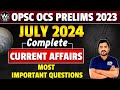 CURRENT AFFAIRS - JULY 2024 | OPSC OCS PRELIM 2023 |#OAS #ocs