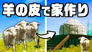 大量の羊を使った家を作る『 House Builder 』 by ハヤトの野望 106,270 views 3 weeks ago 21 minutes