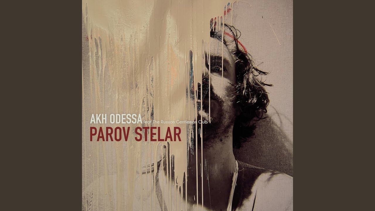 Watch AKH Odessa on YouTube Watch AKH Odessa on YouTube