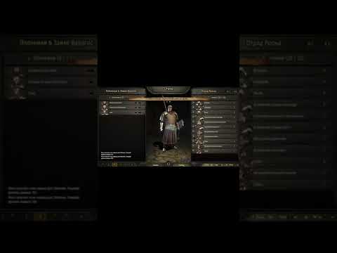 Баг на золото, опыт, влияние в Mount and Blade 2 #Shorts