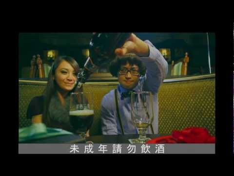 情人節巧克力啤酒讓你天長地久