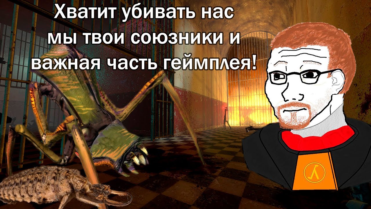 Проспект тесла бой