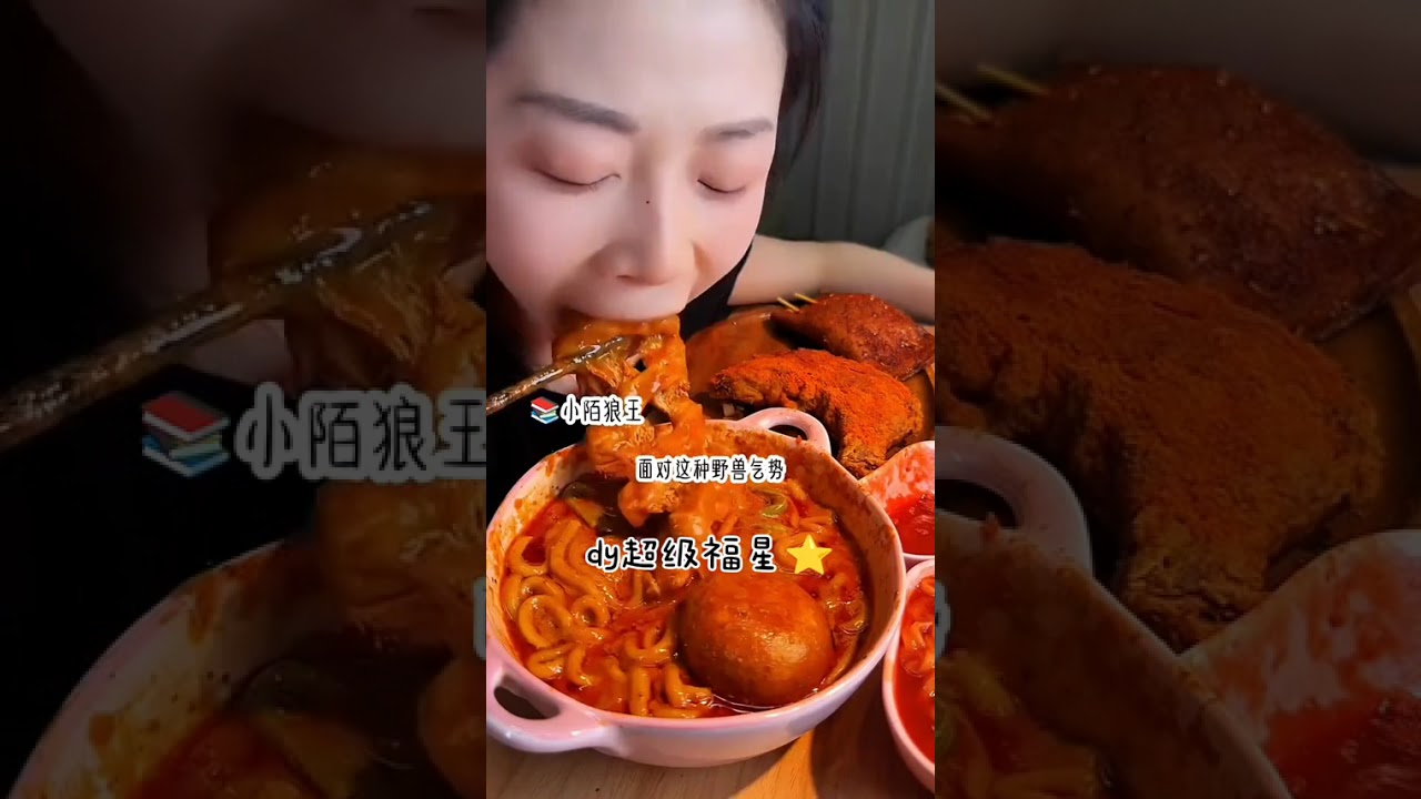 #美食 #小说#好吃到停不下来