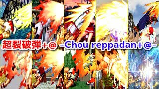【餓狼〜KOF14】アンディ・ボガード 超裂破弾 -Evolution of Andy Bogard's Chou Reppadan-【SNK】