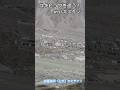 ユキヒョウを追う!7. 家がたくさん!調査地に向かう! Save the Snow Leopard!Research Report ≫ 加藤英明【公式】かとチャン