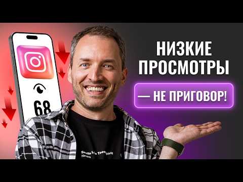 Как вывести REELS в ТОП | Продвижение Инстаграм